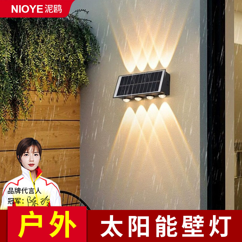 太阳能壁灯户外防水家用庭院灯射灯景观别墅花园阳台室外洗墙壁灯