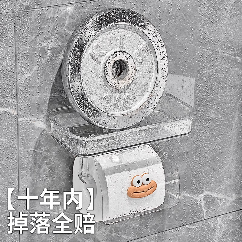 吸盘纸巾盒卫生间厕纸盒壁挂纸巾架免打孔卷纸架置物架管道清洁棒