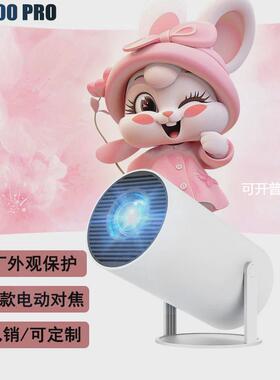 升级款HY300PRO投影仪家用家庭影院娱乐投影机高清1080