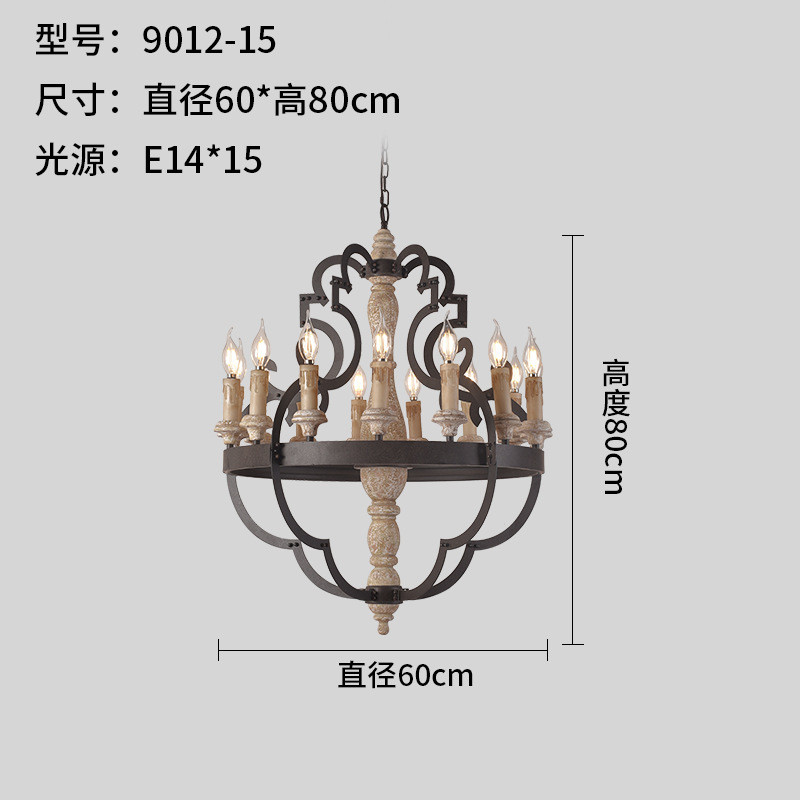 式美式乡村法式复古做旧多头实木客厅吊灯北欧别墅餐厅会所灯具