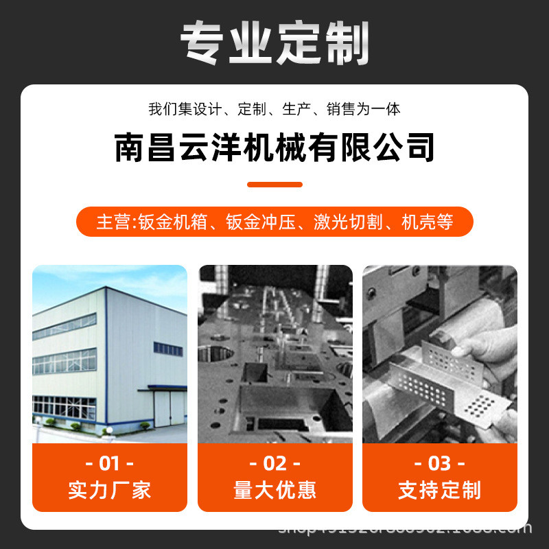 2u工控机箱3u4u服务器机箱1u机箱壳体钣金机箱19英寸工控机外壳