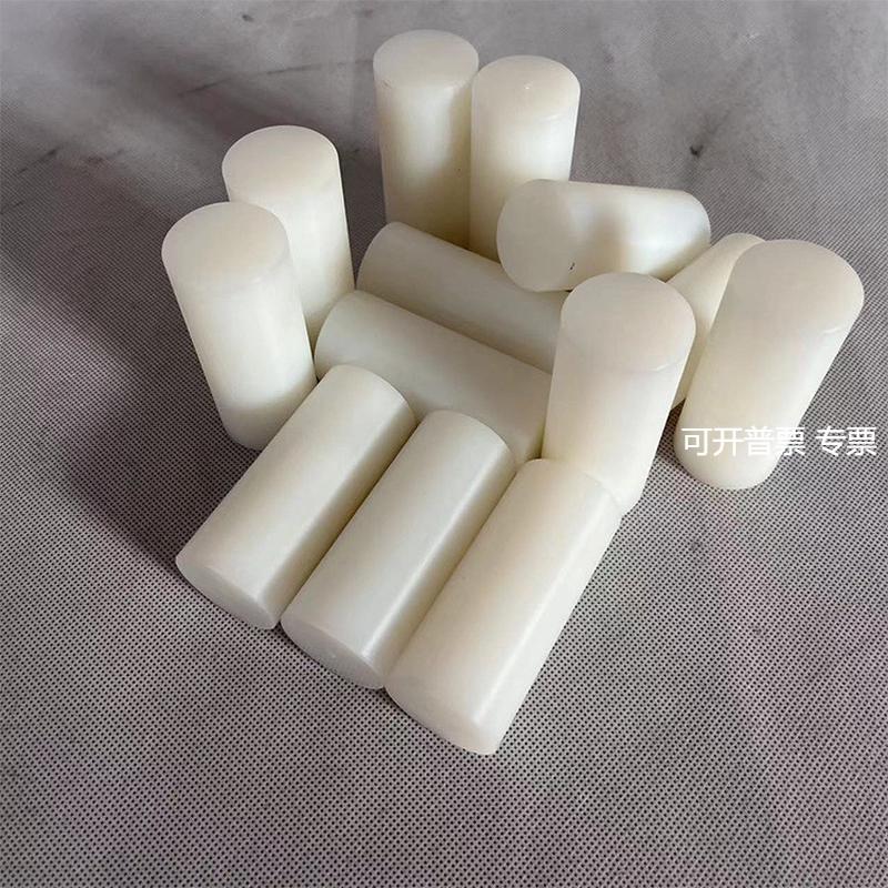 尼龙柱销圆柱销钢芯注销带孔注销柱联轴器销塑料棒销高强度尼龙销