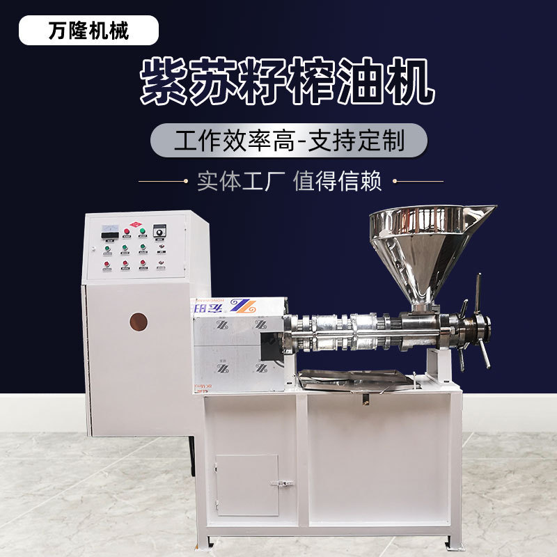 大型螺旋榨油机全自动油坊用菜籽葵花籽炸油机商业用胡麻籽压榨机