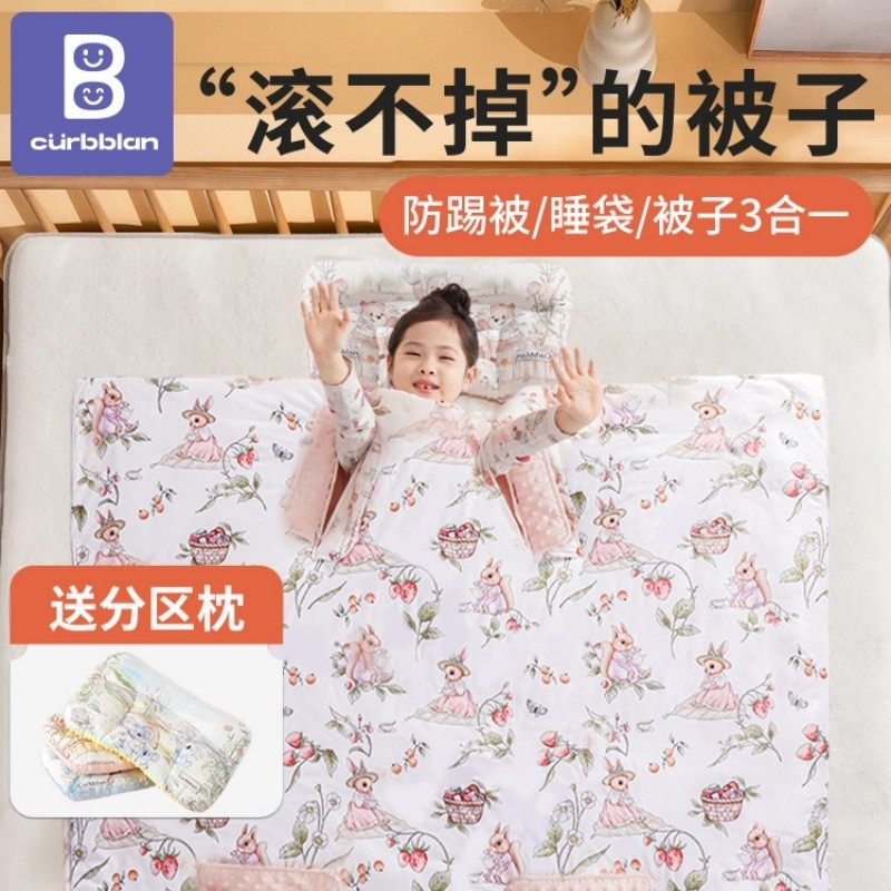 卡伴儿童防踢被拥抱被子宝宝春夏午睡专用盖被盖毯四季春秋季,婴童用品,被子/被芯,淘宝优惠券,粉丝福利购,淘宝优惠卷