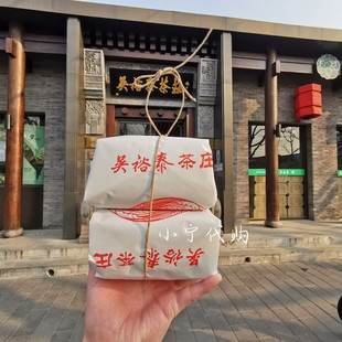 新货前门吴裕泰茶庄传统纸包银毫白雪龙茉莉花茶叶北京小宁代购