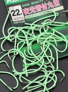 高档钢付圈鲷荧光 碳鱼钩钩强歪嘴管带海钓钩加黑矶钓丸世夜光长