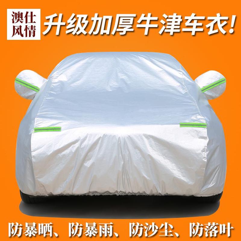 高档代步领专用四轮驰7轿车6 老年电动汽车领尚3比德文车衣车