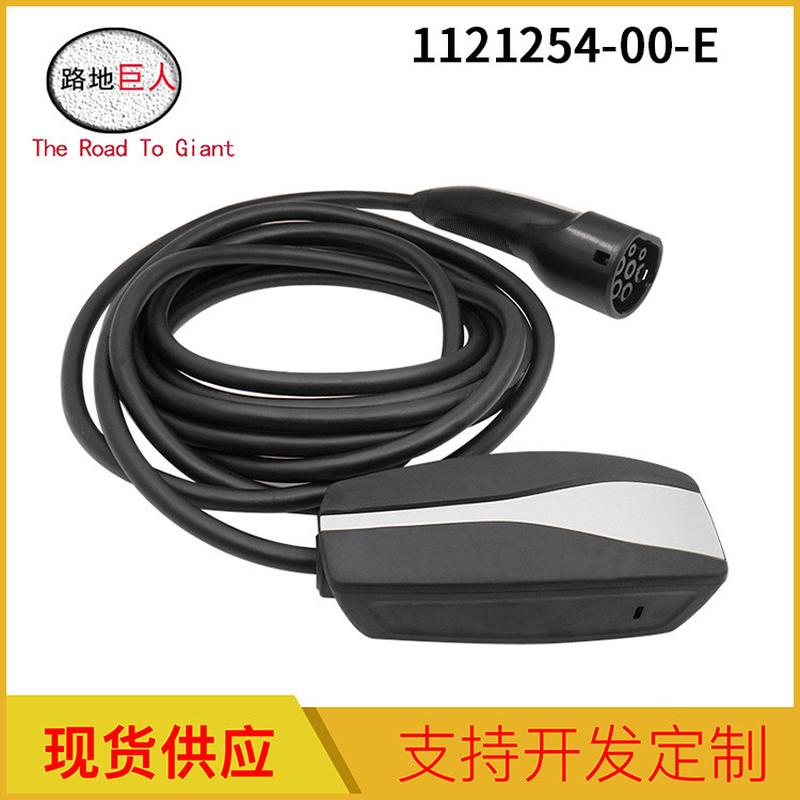 汽配零部件适用于特斯拉XS3移动连接器UMC充电电缆1121254-00-e