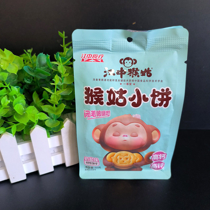 江中猴姑小饼干 干多种口味混合55g猴头菇奶盐黑巧蛋奶味山楂麦芽