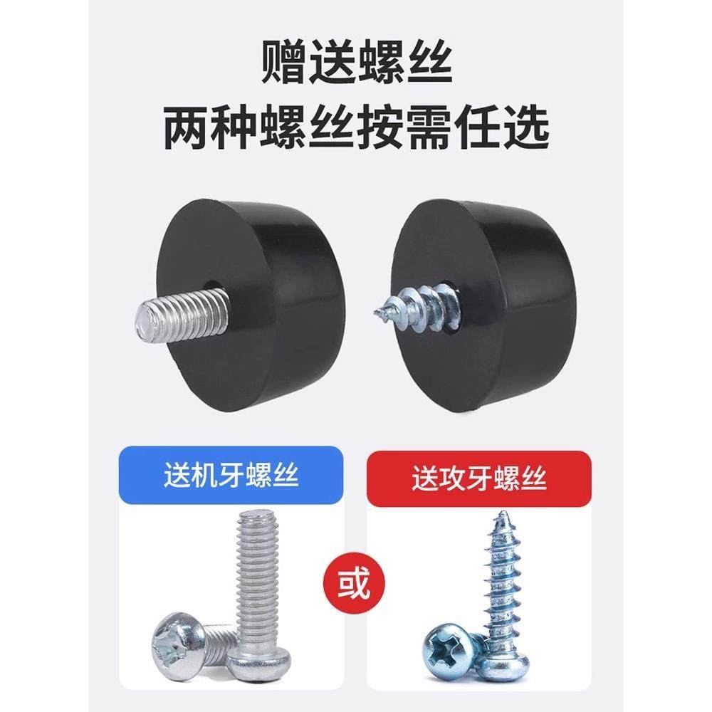 橡胶脚减震仪器仪表锥形机箱脚垫带桌椅垫片保机脚垫脚环脚家具,商业/办公家具,路障,淘宝优惠券,粉丝福利购,淘宝优惠卷