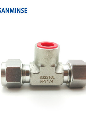 不锈钢卡套接头ss316l 内螺纹fbt管接头三通 耐压支管金属接头