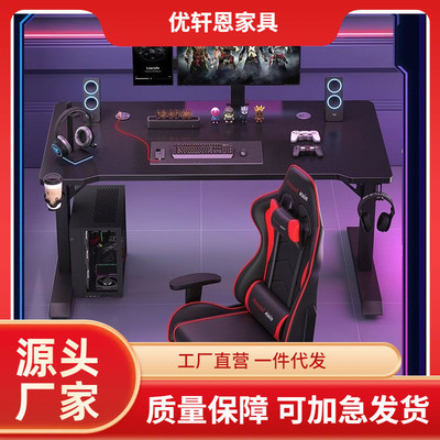 台式办公电脑桌椅组合专用游戏桌子带RGB氛围灯家用碳纤维电竞桌