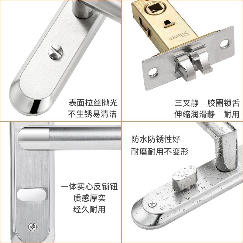 卫生间不锈钢门锁全套无钥匙家用洗手间浴室通用型门把手室内单舌