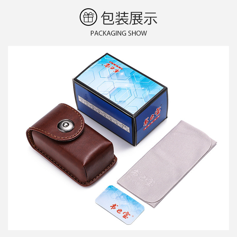 新品书宝防蓝光老花镜 男折叠金属全框花镜女高清舒适老光眼镜180