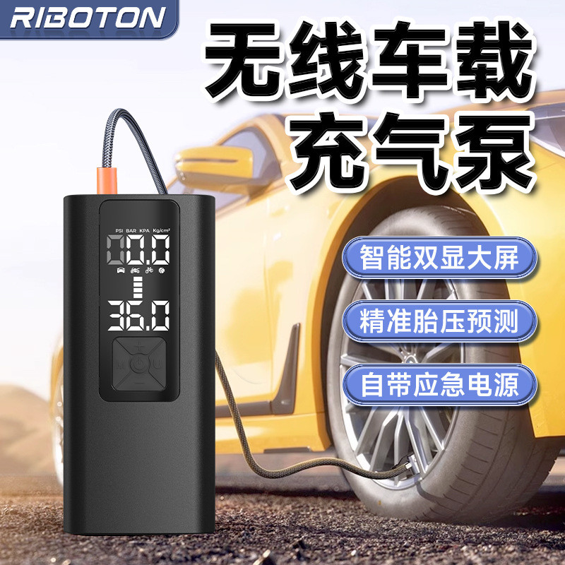 便携车载充气泵无线打气筒小轿车汽车轮胎大功率便携式电动充气泵