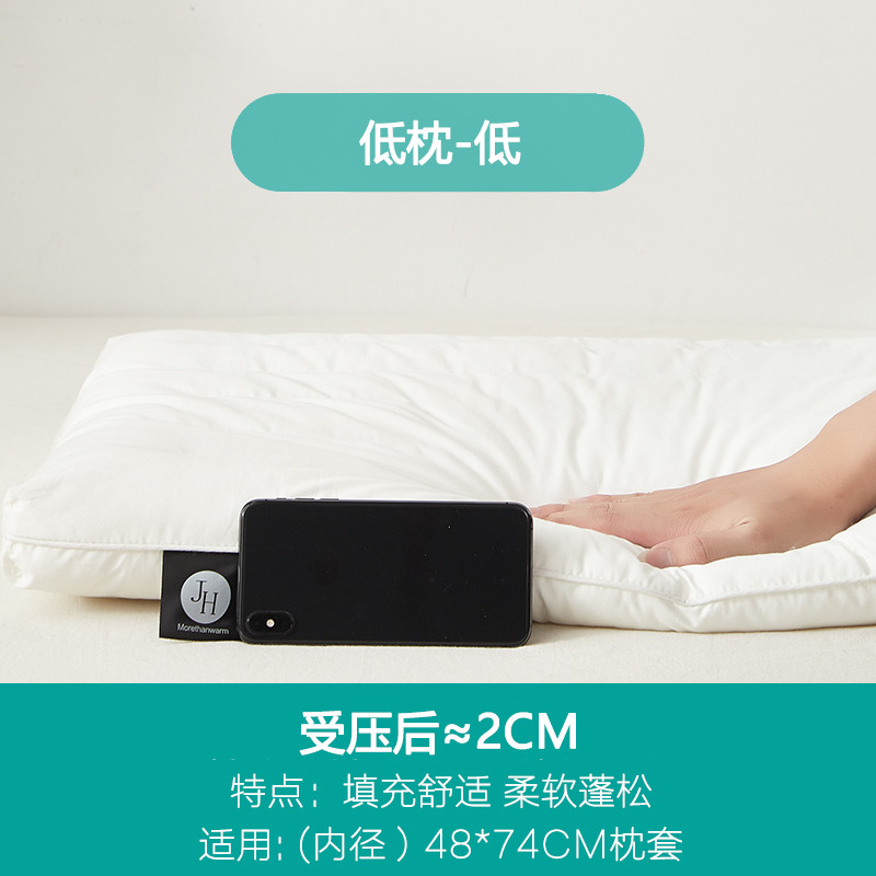 A类母婴儿童低枕头枕芯无荧光可水洗家用薄款枕芯矮枕单人护颈椎