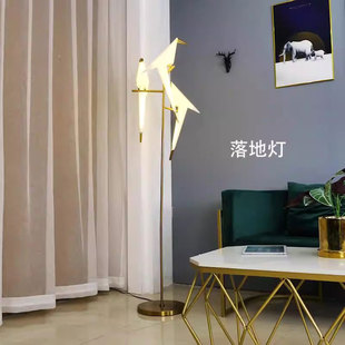 小鸟立式 后现代简约千纸鹤落地灯创意客厅书房卧室沙发灯具个性 灯