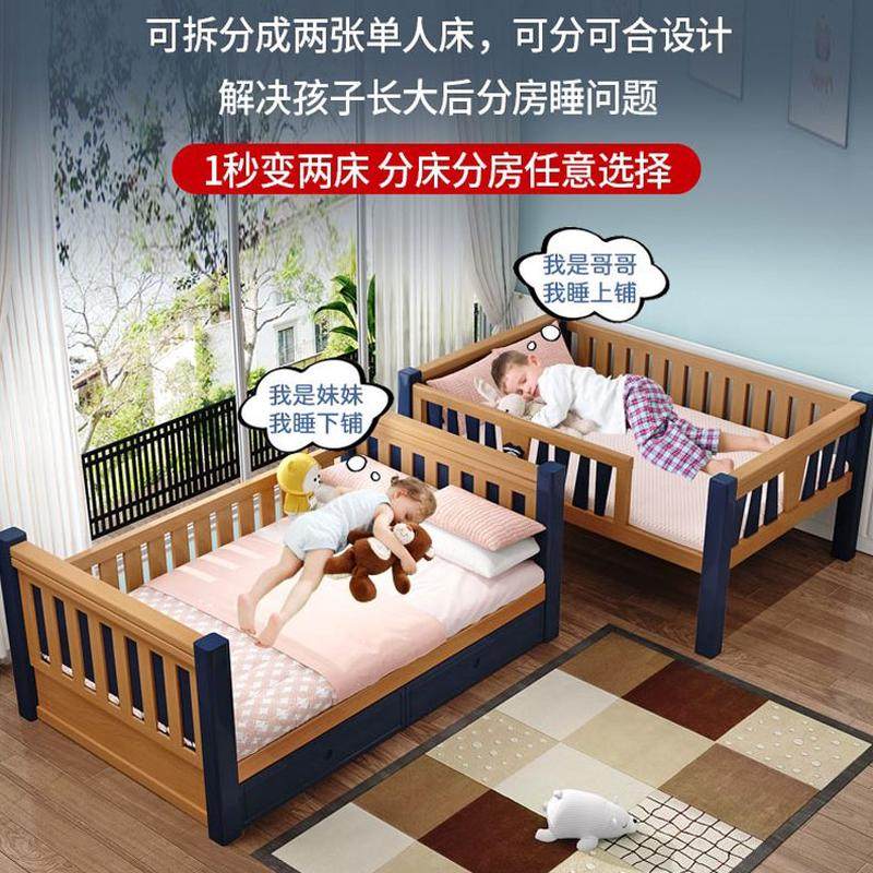 上下铺大人省空间上下床双层床儿童床子母床约高低床同宽全实木,住宅家具,高低/子母床,淘宝优惠券,粉丝福利购,淘宝优惠卷