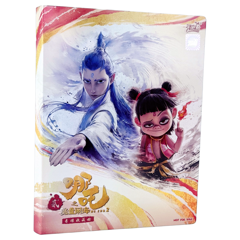卡游正版哪吒之魔童闹海卡片收藏册灵焰包哪咤卡牌收纳卡册手册本