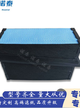 空气滤清器 蜂窝空滤P621725 PA32000 P637453 LAF6725