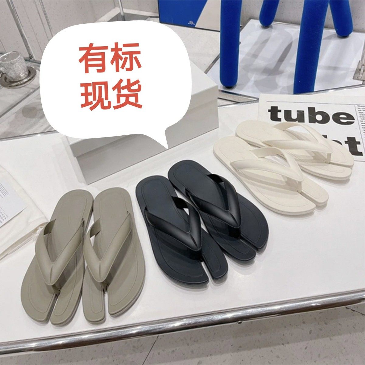 分趾鞋人字拖女平底拖鞋男外穿夏季夹趾猪蹄拖鞋沙滩鞋可踩水湿水,女鞋,人字拖,淘宝优惠券,粉丝福利购,淘宝优惠卷