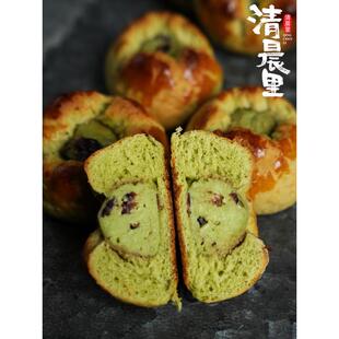 新货清晨里抹茶乳酪夹心司康饼下午茶零食点心英式甜品网红休闲零