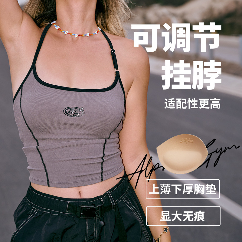 AlphaGym鱼骨线挂脖美式撞色运动背心带胸垫长款吊带瑜伽健身服