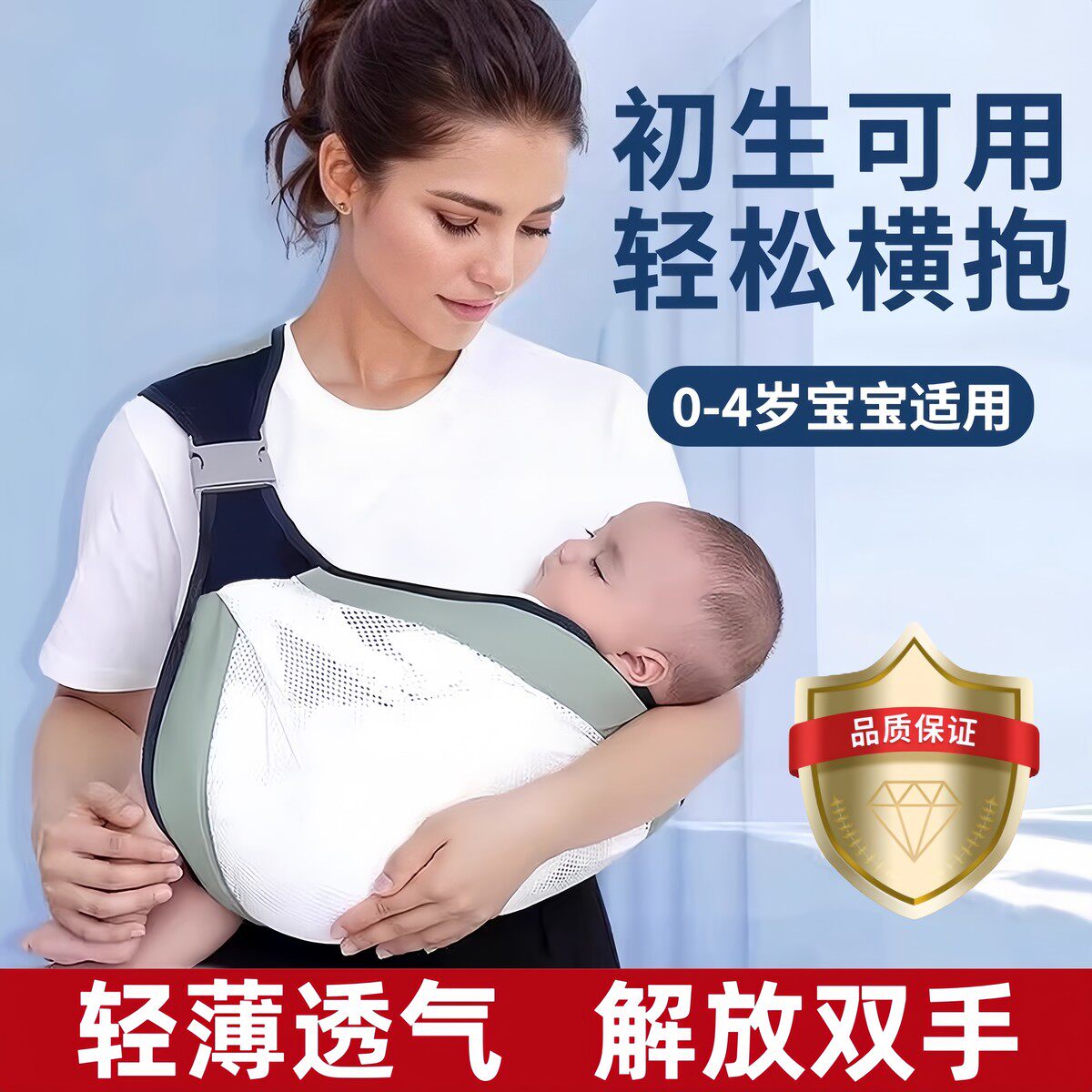 背小孩的背带新款轻便款抱娃神器解放双手婴儿前抱式小月龄抱厂家