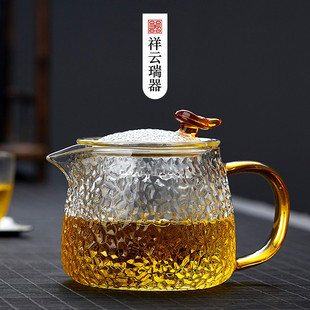家用过滤泡茶器带把玻璃泡茶壶 祥云瑞器耐高温锤纹玻璃茶壶套装