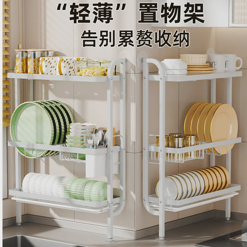 厨房壁挂立式沥水架大容量多功能多层置物碗碟杯叉筷勺收纳置物架,厨房/烹饪用具,抹布架/厨房清洁收纳架,淘宝优惠券,粉丝福利购,淘宝优惠卷