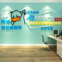 激勵志標語貼紙會議氛圍布置司形象企業(yè)辦公室裝飾文化高級感墻面