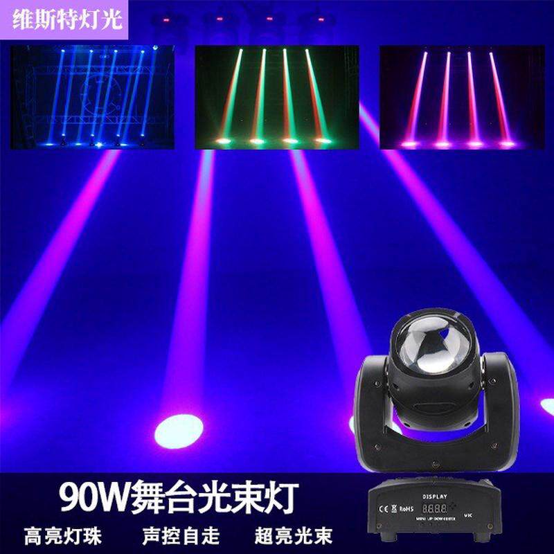 90W小光束灯KTV旋转光速灯婚庆酒吧灯光LED迷你摇头灯图案舞台灯