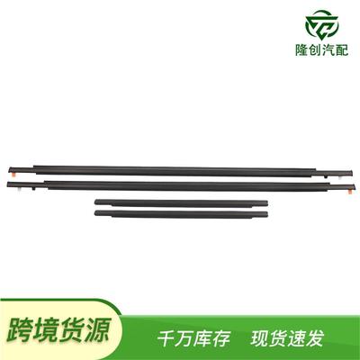 68162-35073适用07-14年丰田FJ 挡风雨条68164-35041 68163-35041