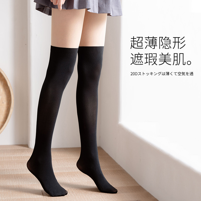 Enjoy it拼接丝袜女春秋假小腿光腿神器JK裤袜秋冬季假过膝连裤袜