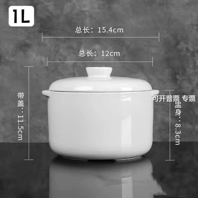 电炖盅炖锅1L升陶瓷内胆 配件 盖淘气熊美益炖ddz10r容威荣威