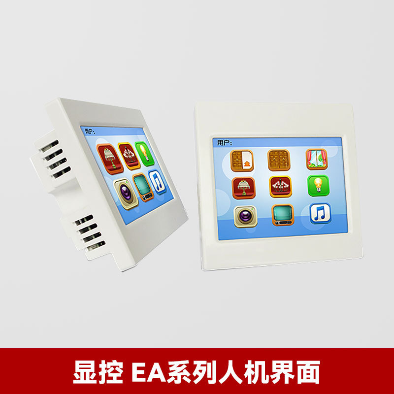 显控科技/Samkoon HMI触摸屏 EA系列人机界面 EA-035A 3.5寸