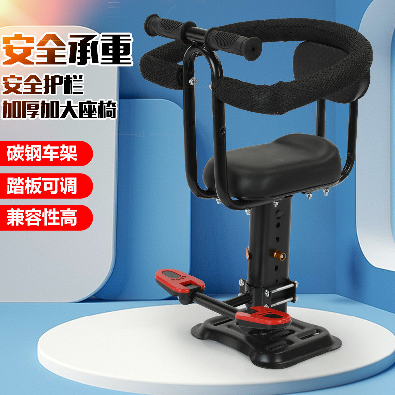 电动车儿童前置座椅安全电瓶车宝宝小孩坐椅雅迪爱玛通用板凳婴儿