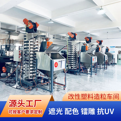 pps颗粒加碳纤cf改性增强高韧性高强度防静电导电聚苯硫醚pps原料
