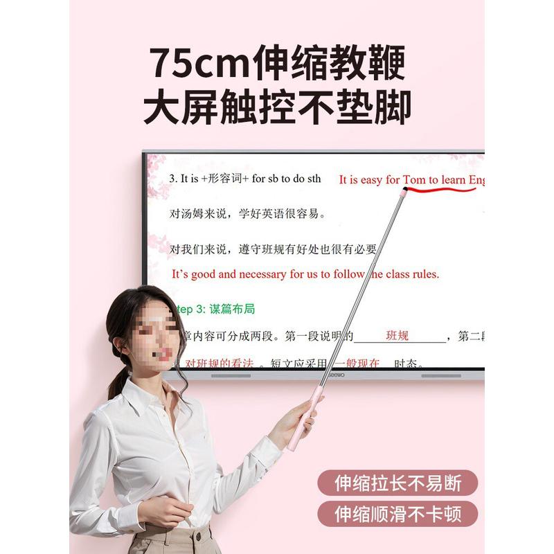 翻页笔教师用多功能ppt遥控/器适用于希沃电子白板一体机多媒体课