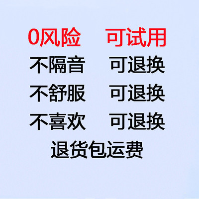 HUSHABY耳塞降噪音睡眠睡觉专用超级隔音超柔软S小号女士学生儿童
