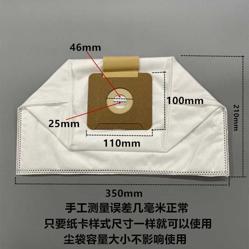 适用卡赫凯驰VC2吸尘器尘袋配件过滤袋垃圾袋羊毛混织无纺布尘袋