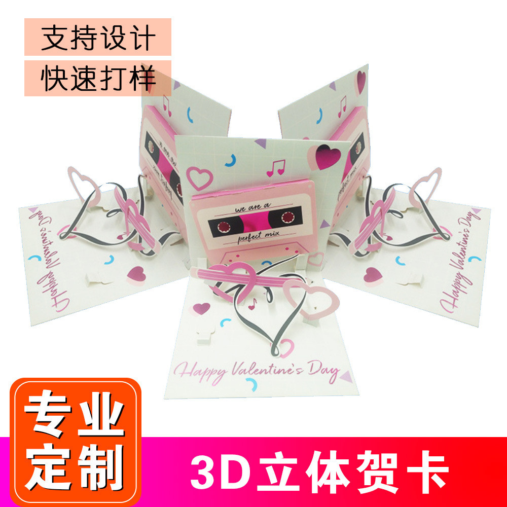 厂家定做圣诞留言创意激光纸雕3d定制信封烫金精美贺卡感恩感谢