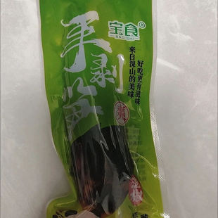 新鲜竹笋开袋即食手剥笋休闲泡椒香辣脆嫩笋尖酸辣手零食大学
