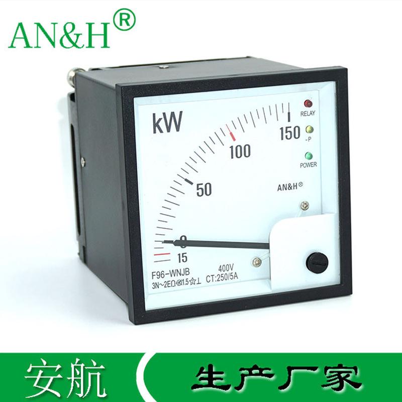 金属壳F96-WNJB逆功功率表 Q96-WTCAN 带逆功率继电器输出 船用表