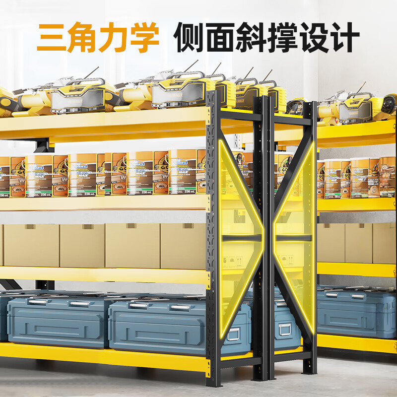 仓储货架仓库库房重型五金货架工厂仓库货架储物架加厚多层置物架
