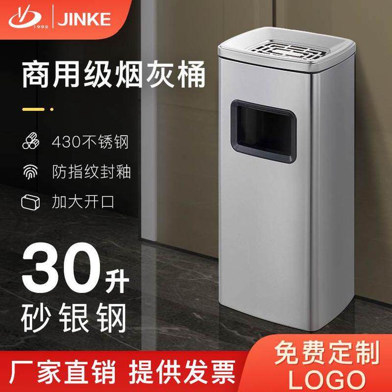 大堂烟灰缸不锈钢走廊立式口商用烟电梯烟灰桶庭院垃圾桶灭商用带,商业/办公家具,垃圾筒/烟灰皿/垃圾桶,淘宝优惠券,粉丝福利购,淘宝优惠卷