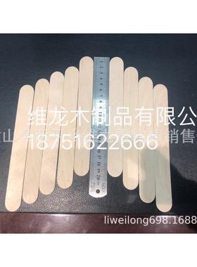 木质供应桦木生产压舌板各种型号可盒装打捆，可做美容棒