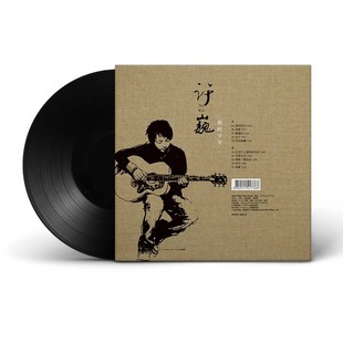 正版许巍国语流行民谣经典歌曲专辑LP黑胶唱片12寸留声机老式唱盘