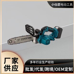 电链锯锯树伐木神器户外家用电链锯 电锯家用小型手持大功率充电式