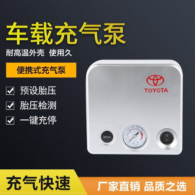 12v迷你缸 便携式打气泵 19缸/28汽车充气泵点烟器充气泵